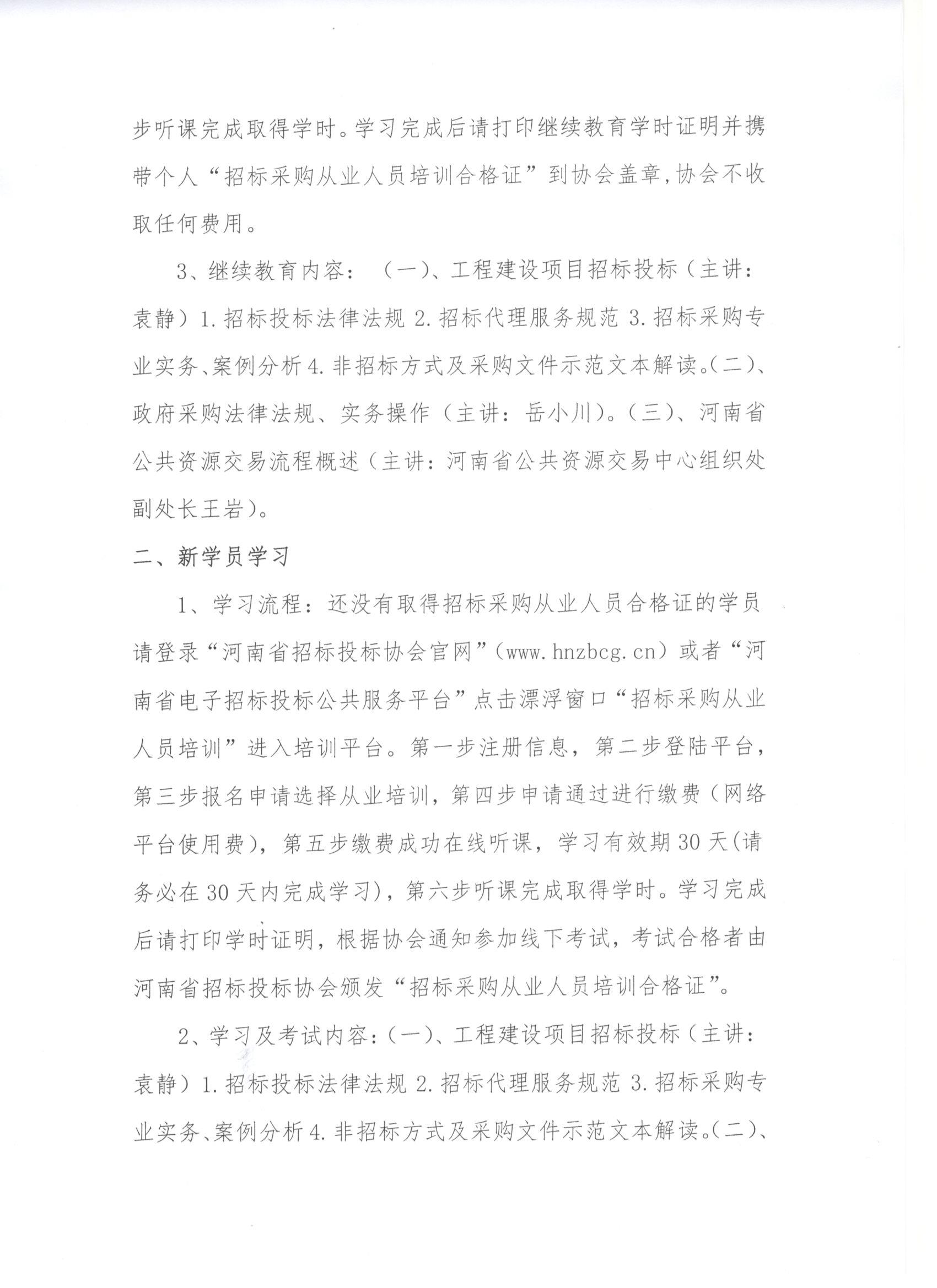 微信图片_20220729102927.jpg