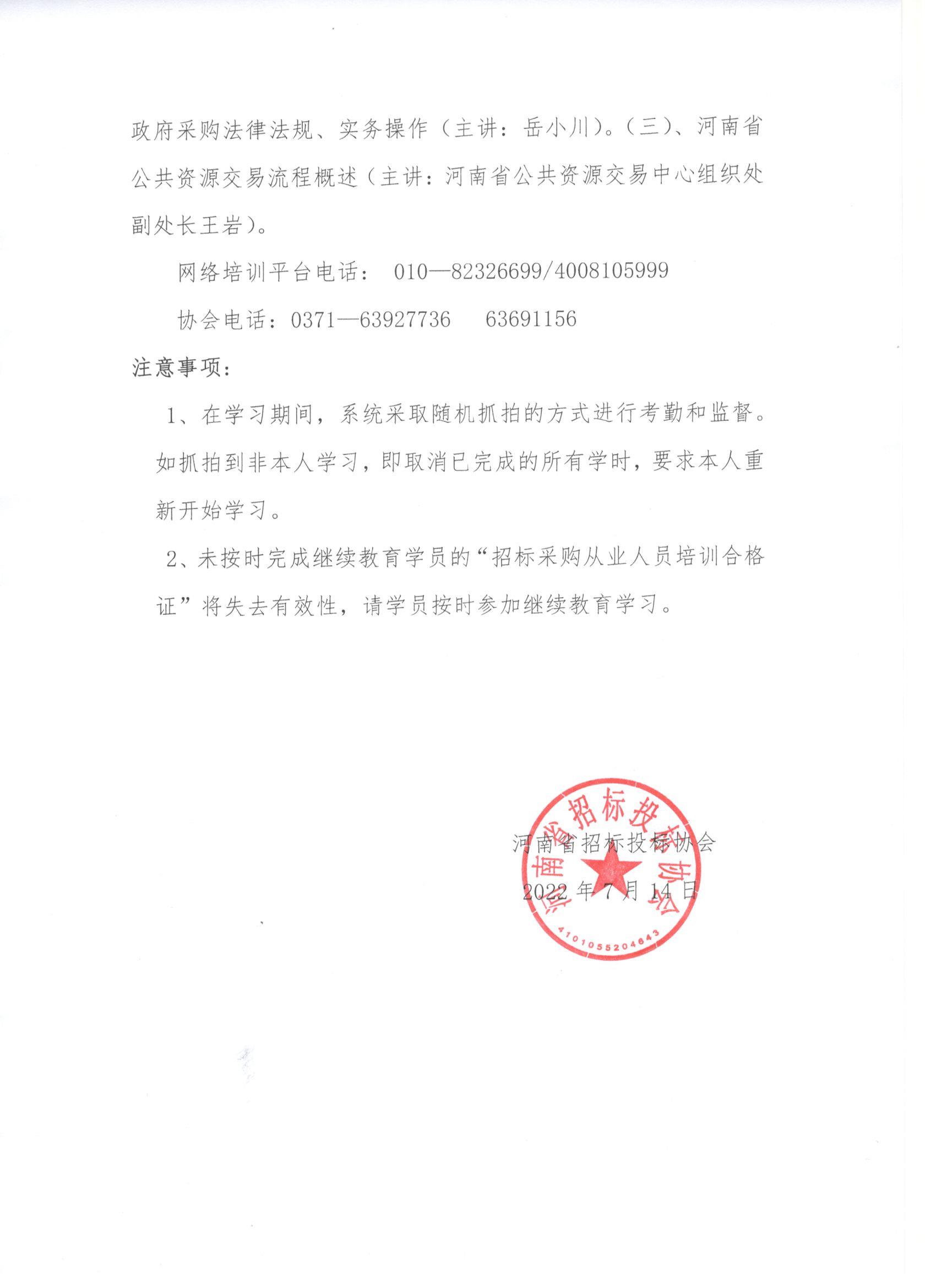 微信图片_20220729102932.jpg